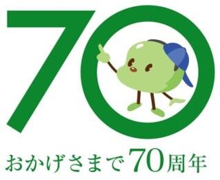 特養 ケアセンター甲南（厨房/契約社員）の調理師/調理員求人メイン写真2