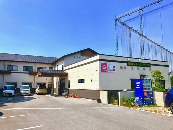 福祉センターすいせんの丘（夜勤パート）の介護福祉士求人の写真