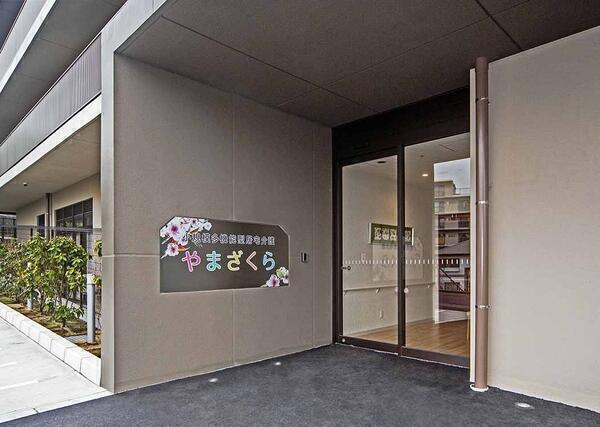 小規模多機能 やまざくら（ケアワーカー/パート）の支援員求人メイン写真3