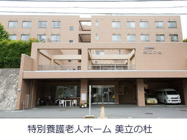 特別養護老人ホーム 美立の杜(パート)の介護職求人の写真