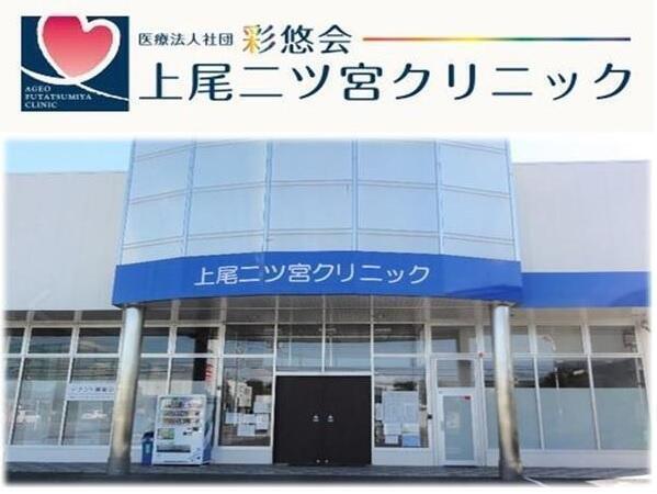 さくらクリニック パート の看護師求人 採用情報 埼玉県上尾市 コメディカルドットコム さくらクリニック パート の看護師求人 採用情報 埼玉県上尾市 コメディカルドットコム