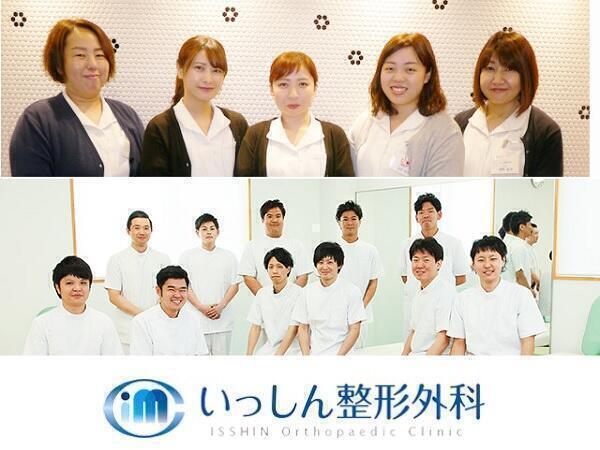 いっしん整形外科（常勤）の医療事務求人メイン写真1