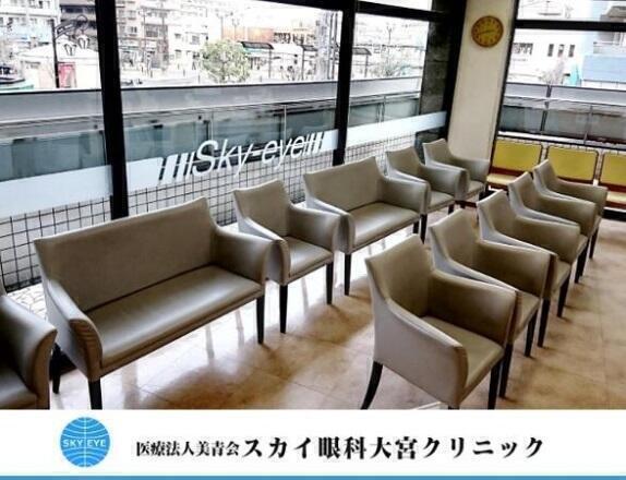 スカイ眼科大宮クリニック（パート）の視能訓練士求人メイン写真2