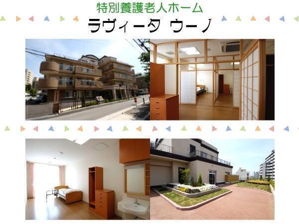特別養護老人ホームラヴィータウーノ（常勤）の介護職求人の写真