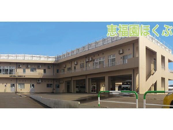 地域密着型介護老人福祉施設 恵福園ほくぶ(常勤)の介護職求人の写真