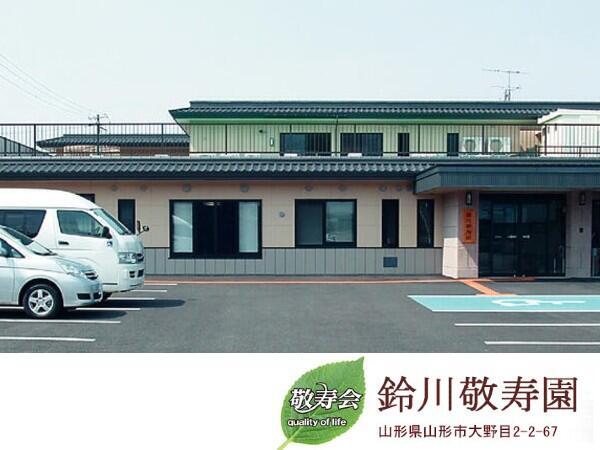 鈴川敬寿園（パート）の看護師求人の写真