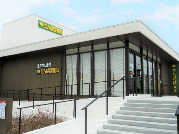 たんぽぽ薬局 宇和島店（パート）の薬剤師求人メイン写真2