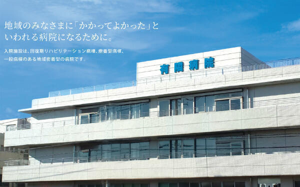 看護師求人 公式求人なら コメディカルドットコム