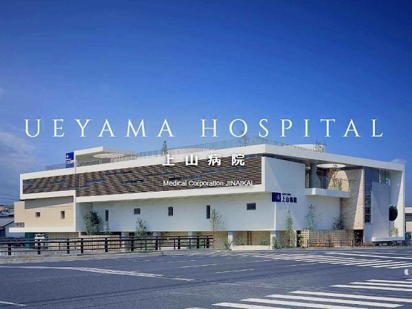 鹿児島県の療養型病院の理学療法士求人 就業応援金あり コメディカルドットコム