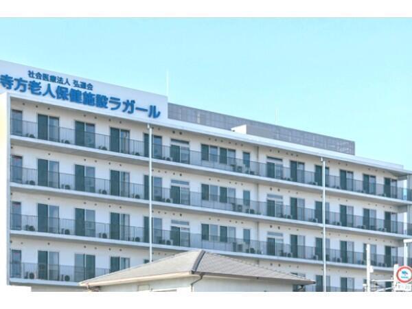 寺方老人保健施設ラガール（常勤）の介護福祉士求人の写真