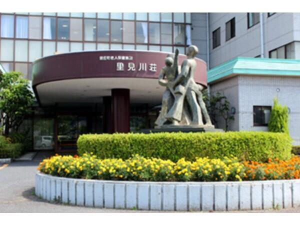 里庄町介護老人保健施設 里見川荘（常勤）の准看護師求人の写真