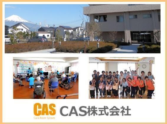 富士市の介護職求人 就業応援金あり コメディカルドットコム