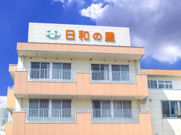 介護老人保健施設 日和の里（常勤）の理学療法士求人の写真