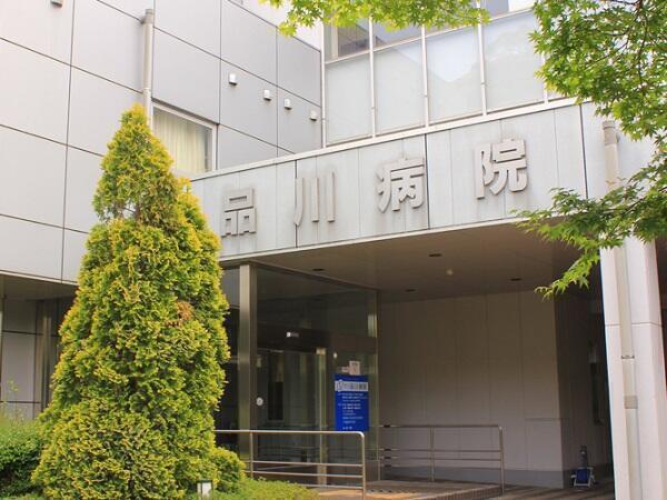 医療法人 協生会 品川病院（常勤）の看護師求人の写真