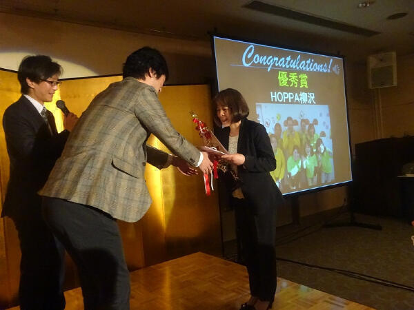 HOPPA菩提寺西(常勤)の保育士求人サブ写真1