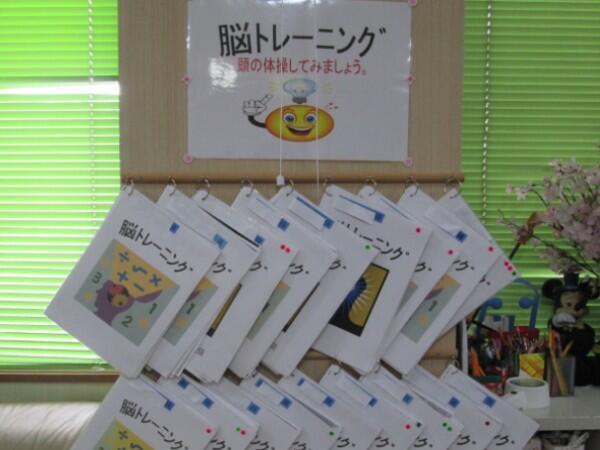 八百津町デイサービスセンター（パート）の准看護師求人メイン写真2