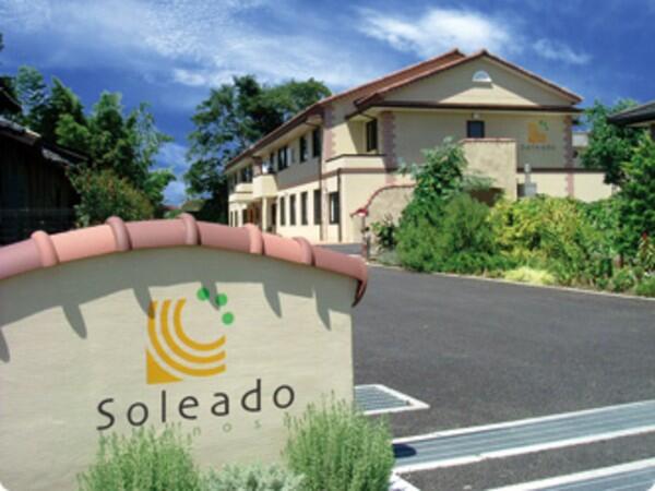 ソレアード鴻巣（デイサービス/パート）の介護職求人の写真