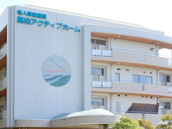 高松アクティブホームデイケアセンター(正社員)の介護福祉士求人の写真