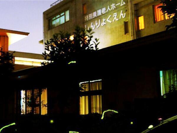 特別養護老人ホーム 深緑苑（常勤）の介護福祉士求人メイン写真2