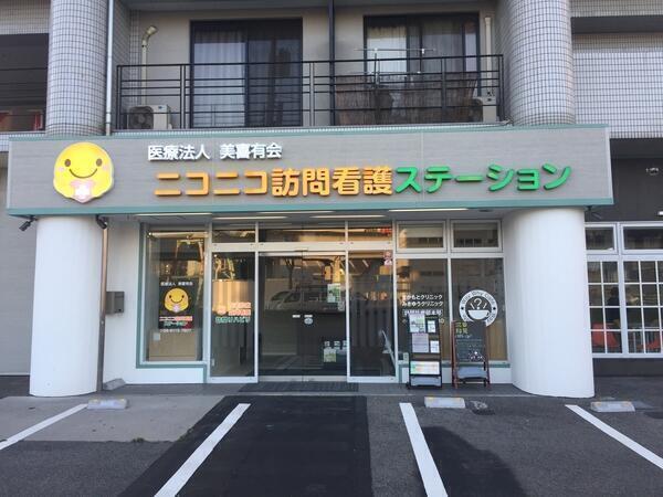 大阪市の看護助手求人 転職 募集なら コメディカルドットコム