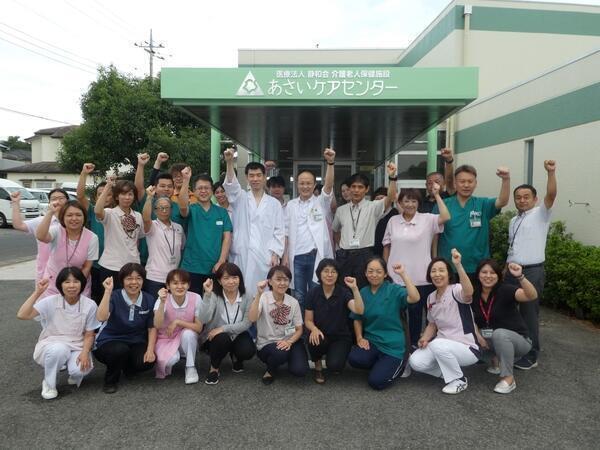 介護老人保健施設 あさいケアセンター（デイケア/常勤）の介護職求人の写真