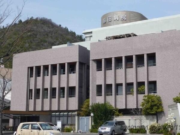 医療法人和光会　前田病院（常勤）の調理師/調理員求人の写真