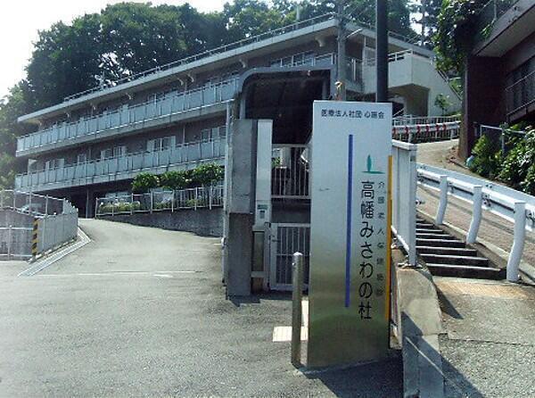 介護老人保健施設 高幡みさわの杜 常勤 介護福祉士求人 採用情報 東京都日野市 公式求人ならコメディカルドットコム