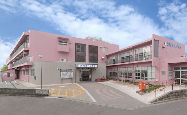 湘南ホスピタル（常勤）の介護職求人の写真