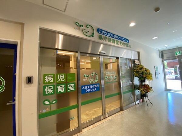 病児保育室 わかば（常勤）の保育士求人の写真