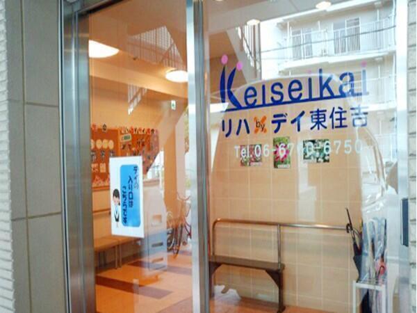 リハbyデイ東住吉（パート）の介護福祉士求人の写真