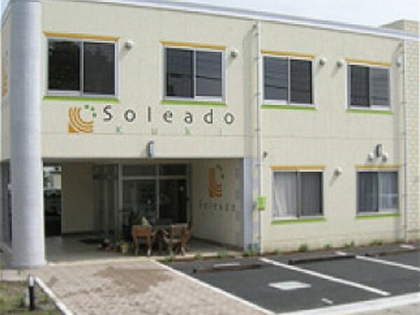 ソレアード久喜(ショートステイ/パート)の介護職求人の写真