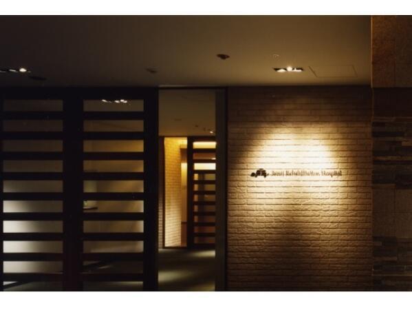 千里リハビリテーション病院（入浴介助/パート）の介護職求人メイン写真4