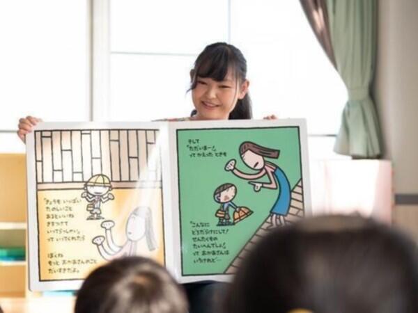 須影保育園（パート）の保育士求人の写真