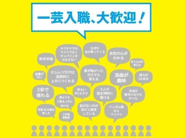 特別養護老人ホームゆがふ苑（常勤）の介護福祉士求人メイン写真3