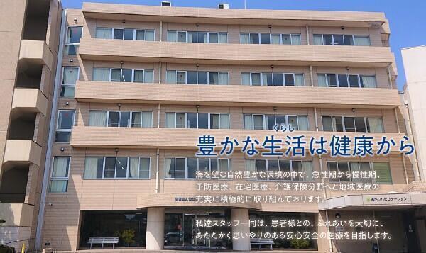 医）健正会 大久保病院（常勤）の介護職求人の写真