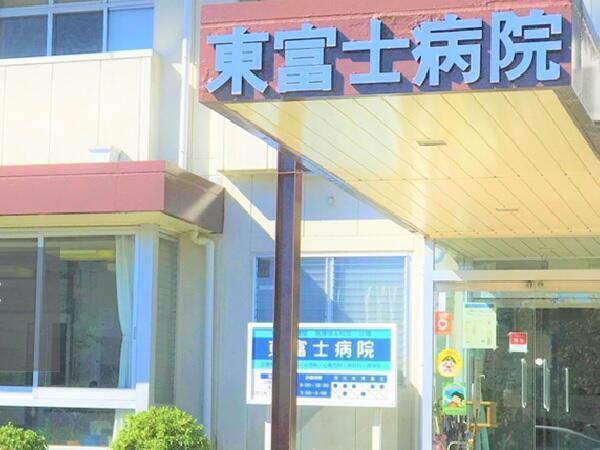 東富士病院（常勤）の看護師求人メイン写真1