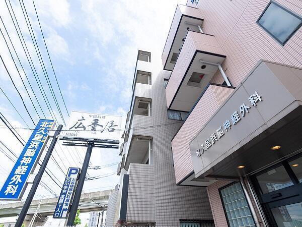 北久里浜脳神経外科(常勤)の医療事務求人の写真