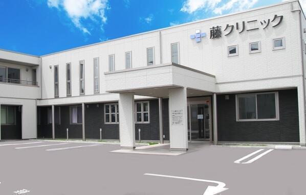 藤クリニック(パート)の理学療法士求人の写真