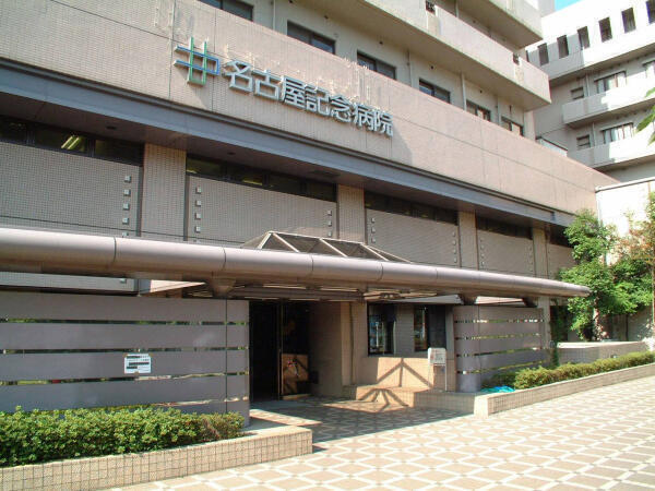 名古屋記念病院（常勤）の介護職求人メイン写真1