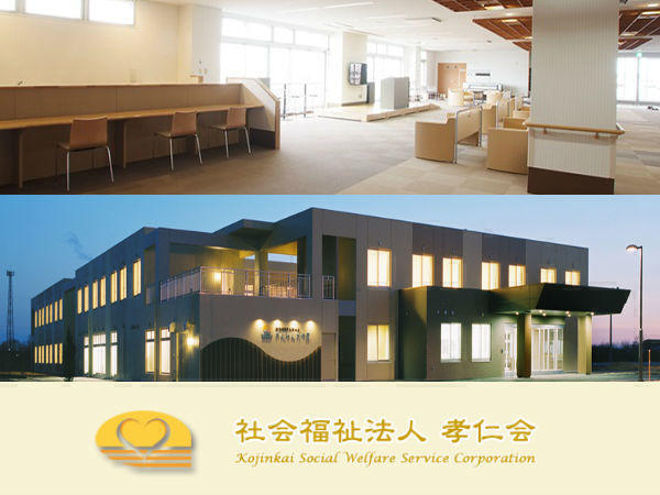 特別養護老人ホーム きんれんかの里（常勤）の准看護師求人の写真