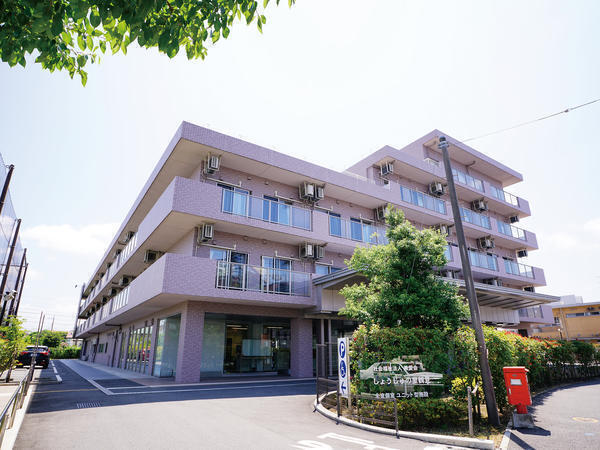 特別養護老人ホーム しょうじゅの里鶴見（パート）の介護福祉士求人の写真