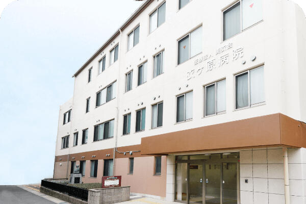 衣ヶ原病院（常勤）の薬剤師求人の写真