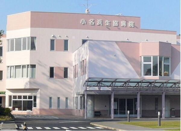 浜通り医療生活協同組合 小名浜生協病院(常勤)の薬剤師求人の写真