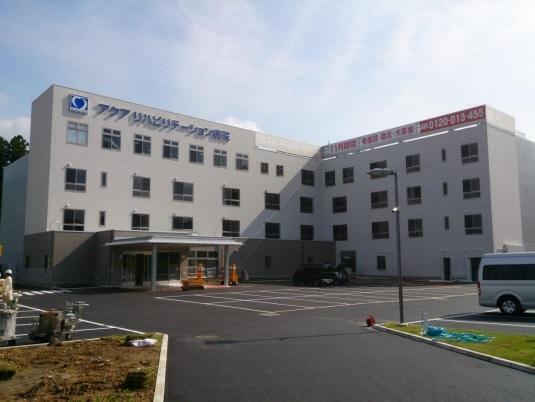 アクアリハビリテーション病院（常勤）　の薬剤師求人メイン写真2