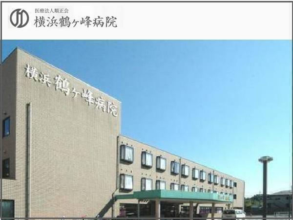 神奈川県 臨床検査技師求人 公式求人なら コメディカルドットコム 神奈川県 臨床検査技師求人 公式求人なら コメディカルドットコム