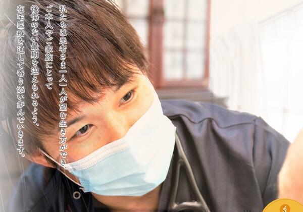 アーチクリニック(常勤)の看護師求人の写真