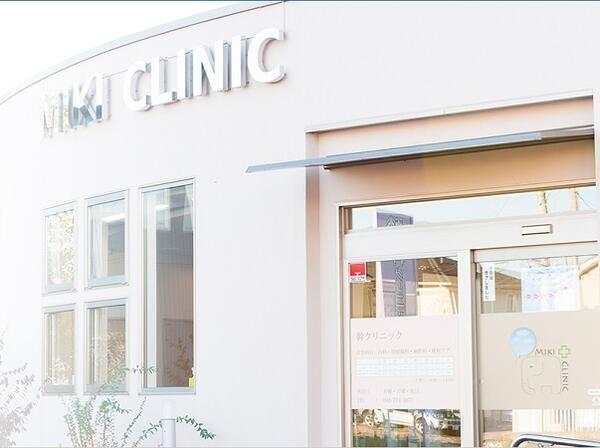 幹クリニック（パート）の看護師求人の写真