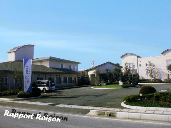 介護老人保健施設 ラポール・レイゾン（パート）の介護福祉士求人の写真