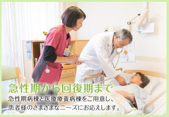 木阪病院（常勤）の看護助手求人メイン写真2
