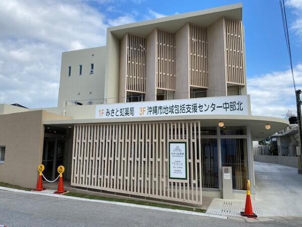 沖縄市地域包括支援センター中部北(常勤)の看護師求人の写真